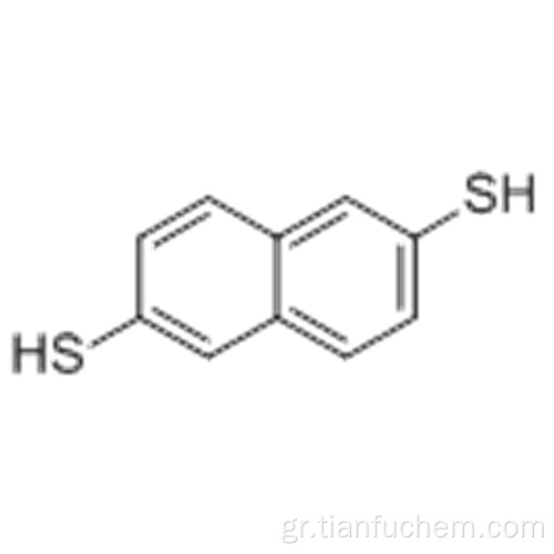 2,6-ναφθαλενιοδιθειόλη CAS 96892-95-4